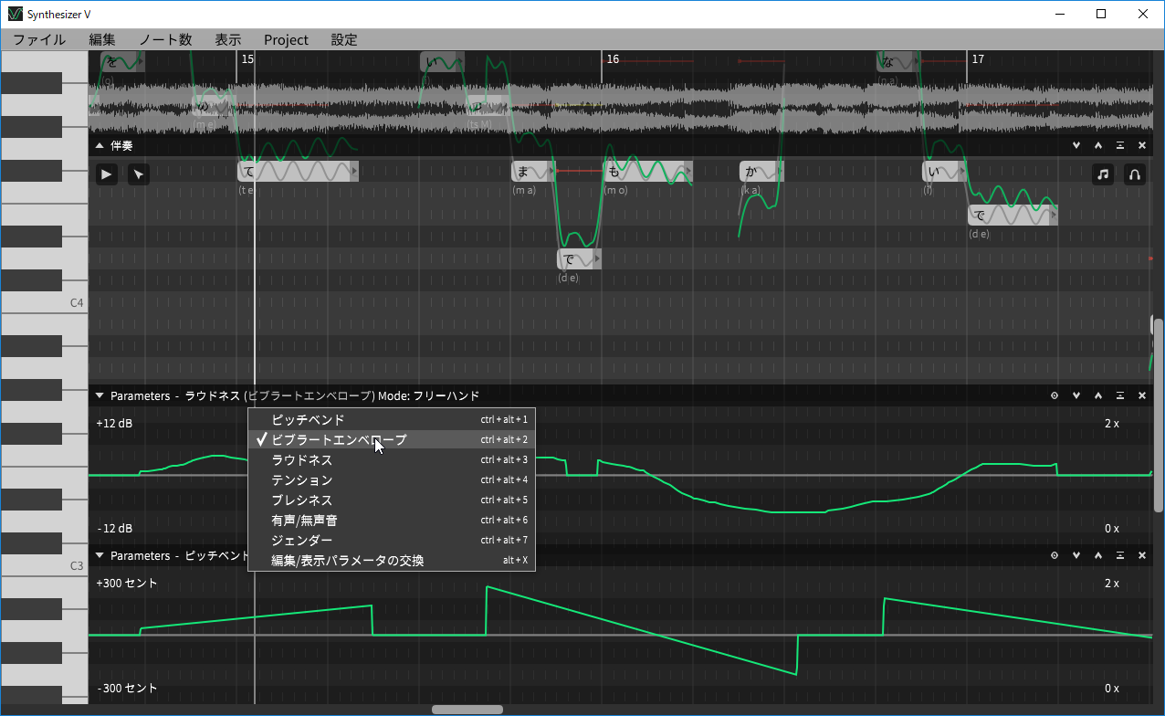 Vocaloidの競合となるのか 中国人天才少年が開発した歌声合成ソフト Synthesizer Vの破壊力 藤本健の Dtmステーション