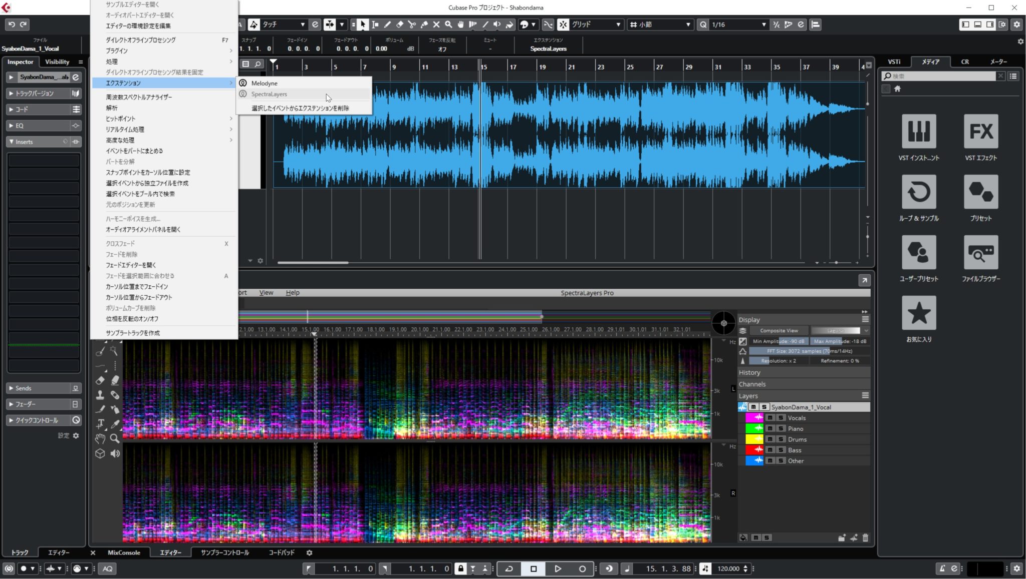 cubase spectralayers