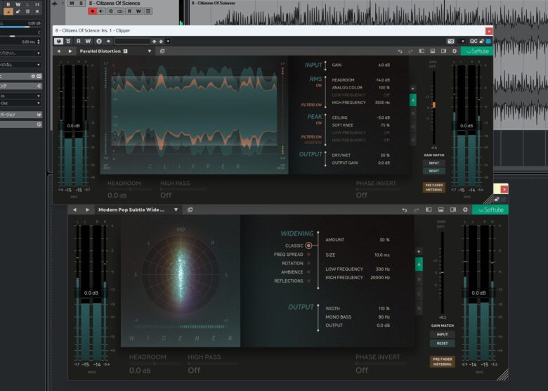 Softubeの2つのプラグイン、ステレオ感を自在に調整するWidener、音作りと音圧を絶妙にコントロールするClipperが半額セール実施中