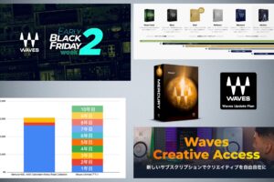 ブラックフライデーセール中の今、Wavesは永久ライセンスとサブスク、どっちがお得なのか徹底検証してみた！