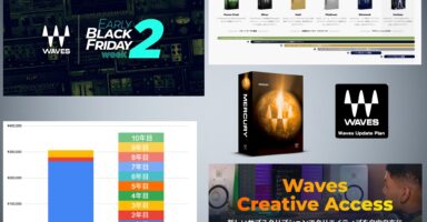 ブラックフライデーセール中の今、Wavesは永久ライセンスとサブスク、どっちがお得なのか徹底検証してみた！