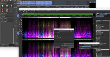 AI音源分離機能で最高性能を誇るSteinberg SpectraLayers Proの最新版11（41,800円）が付いてくる!? SOUND FORGE旧Verが2週間限定で8,980円