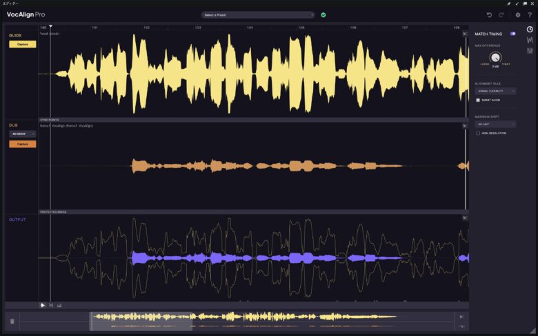 ボーカルエディットに掛かる時間を1/10にする、画期的なエディットツールVocAlign 6 Proが現在トンでもないセール中